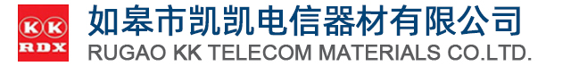 如皋市凯凯电信器材有限公司(原如皋市电信器材设备厂),公司成立于1991年,是国内为移动通信提供国产化配套的企业,专业从事通讯类科技产品研发、生产、销售。